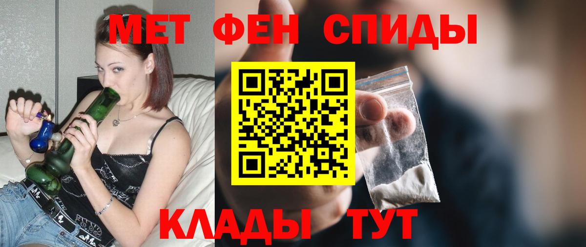 Amphetamine VHQ  Амфетамин  Белая Калитва  Амфетамин  Вход с VPN 
