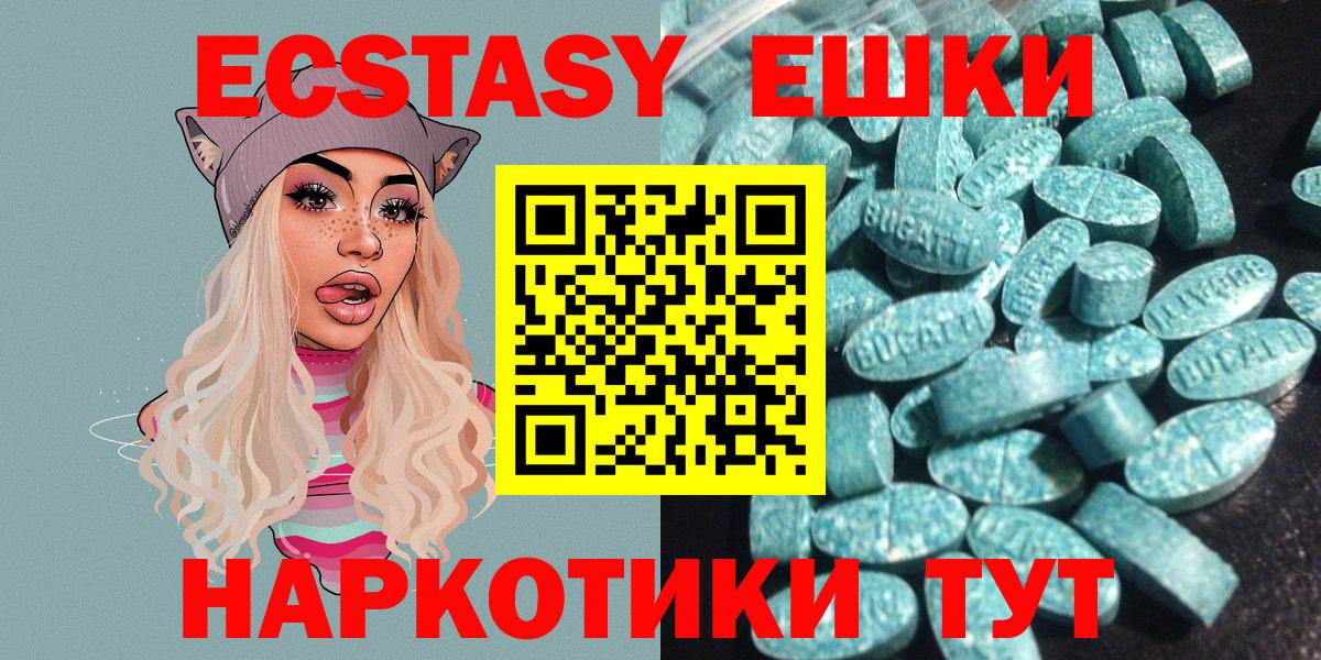 Экстази DUBAI Белая Калитва