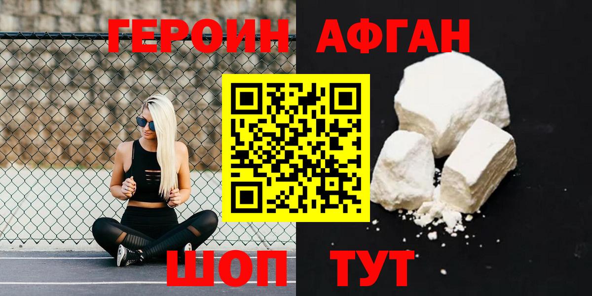 ГЕРОИН гречка Белая Калитва