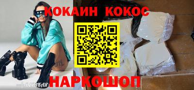 гашишное масло Кудрово