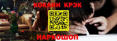гашишное масло Кудрово