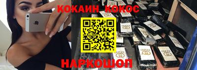гашишное масло Кудрово