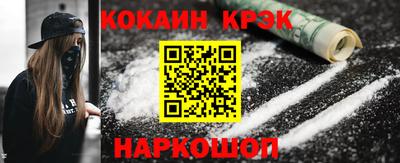 гашишное масло Кудрово