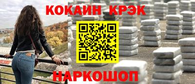 прущая мука Кудымкар