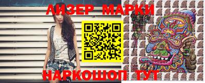 гашишное масло Кудрово