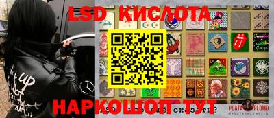 бошки Лениногорск