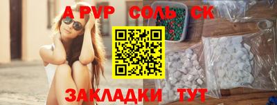 кокаин VHQ Кузнецк