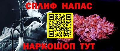 гашишное масло Кудрово