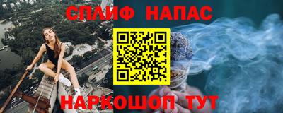 гашишное масло Кудрово