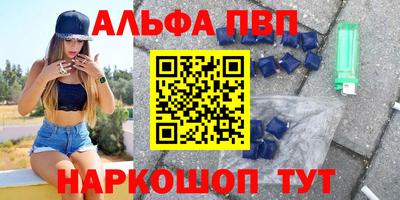 гашишное масло Кудрово