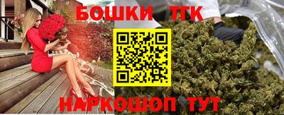 бошки Ленинск-Кузнецкий