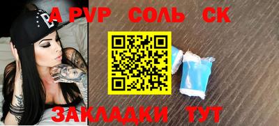 бошки Лениногорск