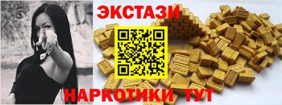 гашишное масло Кудрово