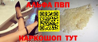 кокаин VHQ Кузнецк