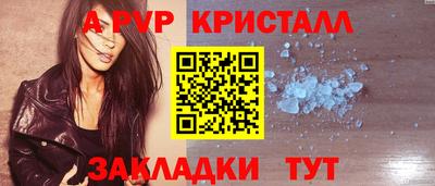кокаин VHQ Кузнецк