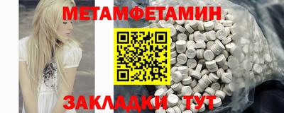 гашишное масло Кудрово