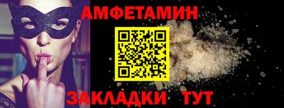 кокаин VHQ Кузнецк