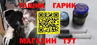 гашишное масло Кудрово