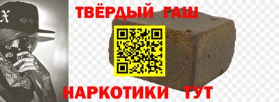 бошки Лениногорск