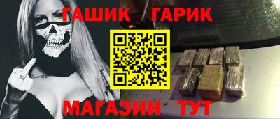гашишное масло Кудрово