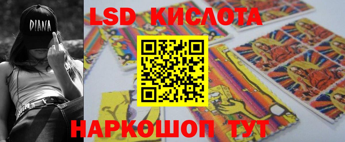 Лсд 25 экстази кислота  Вход с VPN  LSD-25 экстази ecstasy  ЛСД экстази  Белая Калитва 