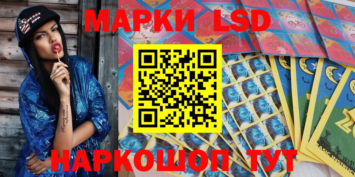 ТГК Белая Калитва