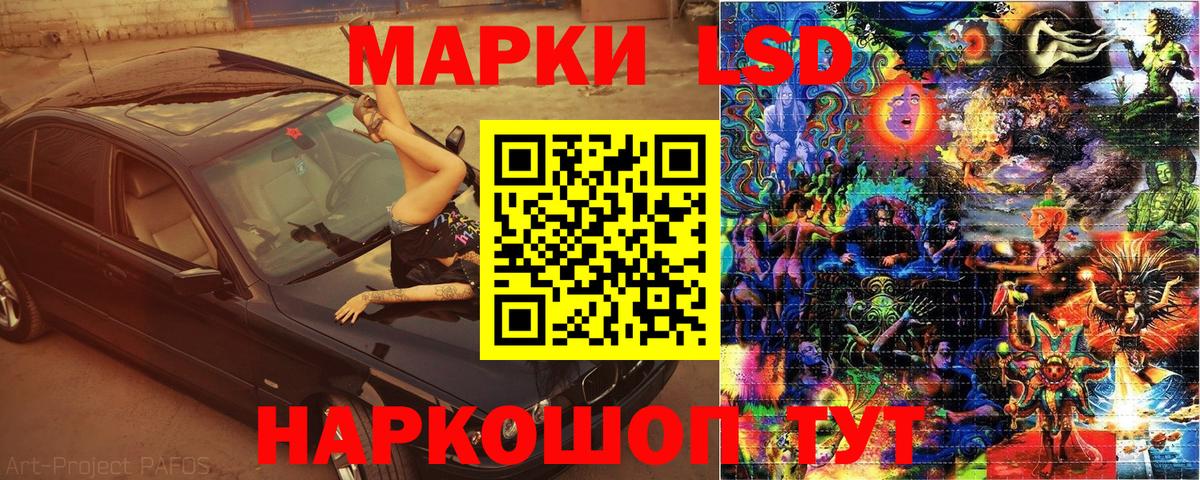 как найти закладки  Марки N-bome 1,8мг  Вход с VPN  Белая Калитва  Марки N-bome 1,8мг 
