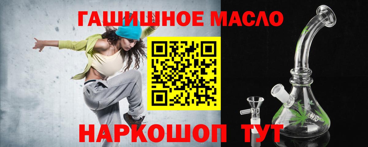 Дистиллят ТГК вейп с тгк Белая Калитва