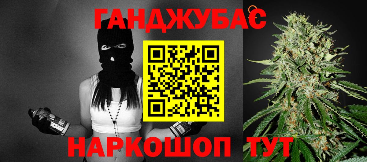 Белая Калитва  Бошки марихуана семена  Канабис VHQ  Конопля тримм  Вход с VPN 